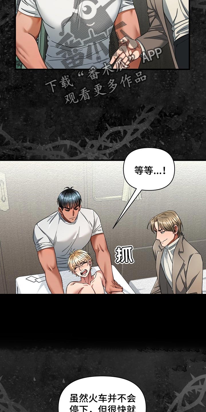 第44章：优秀的玩具25