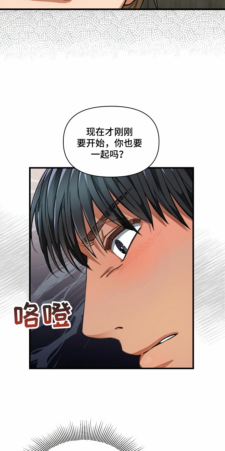 第39章：生气21