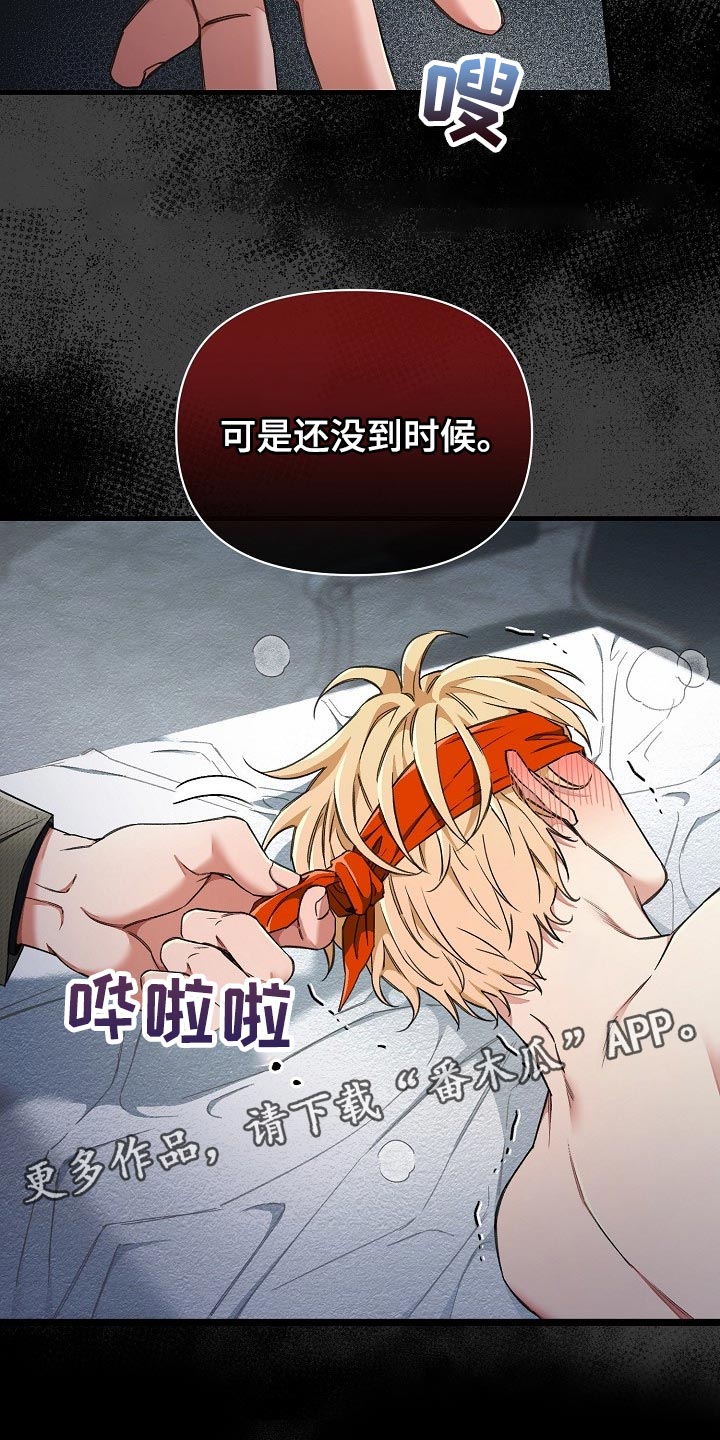 第50章：都是为了你24