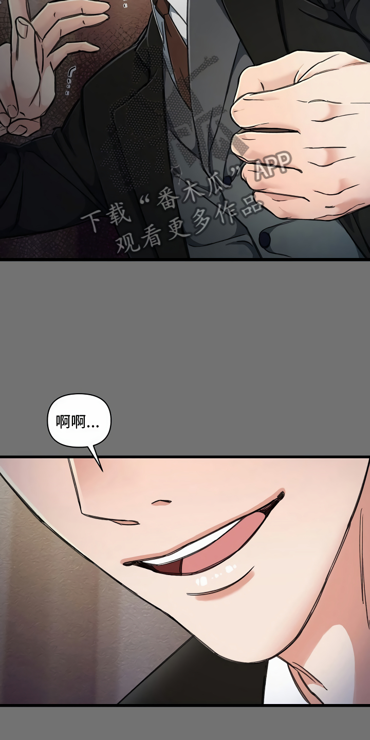 第8章：另有用处22