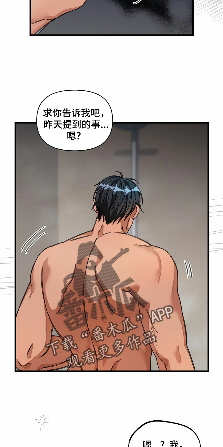 第33章：洗干净5