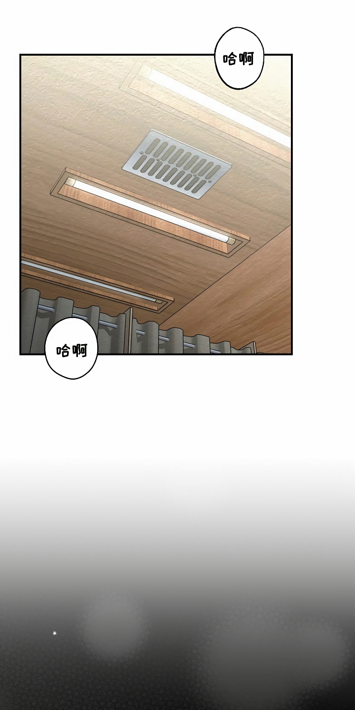 第34章：竟敢骗我10