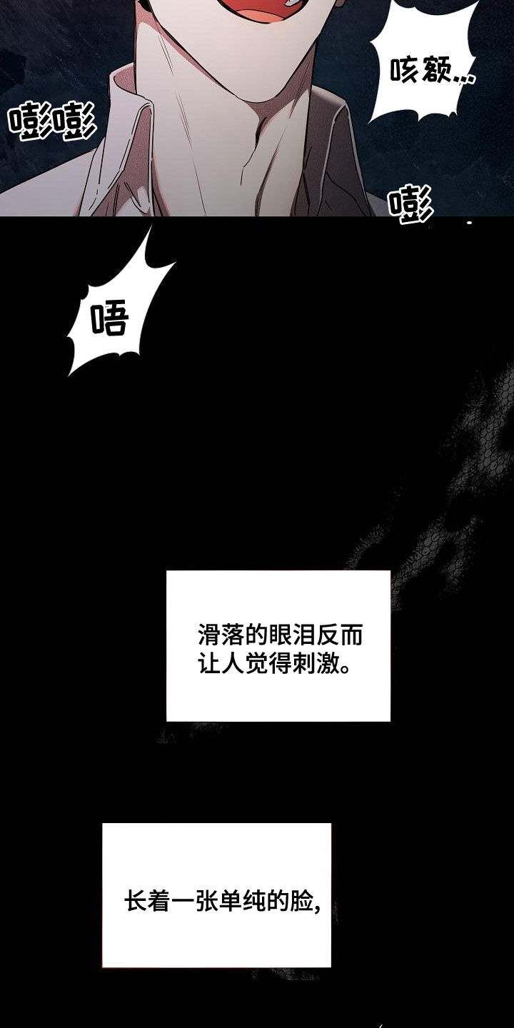 第99章：【第二季】夸赞6