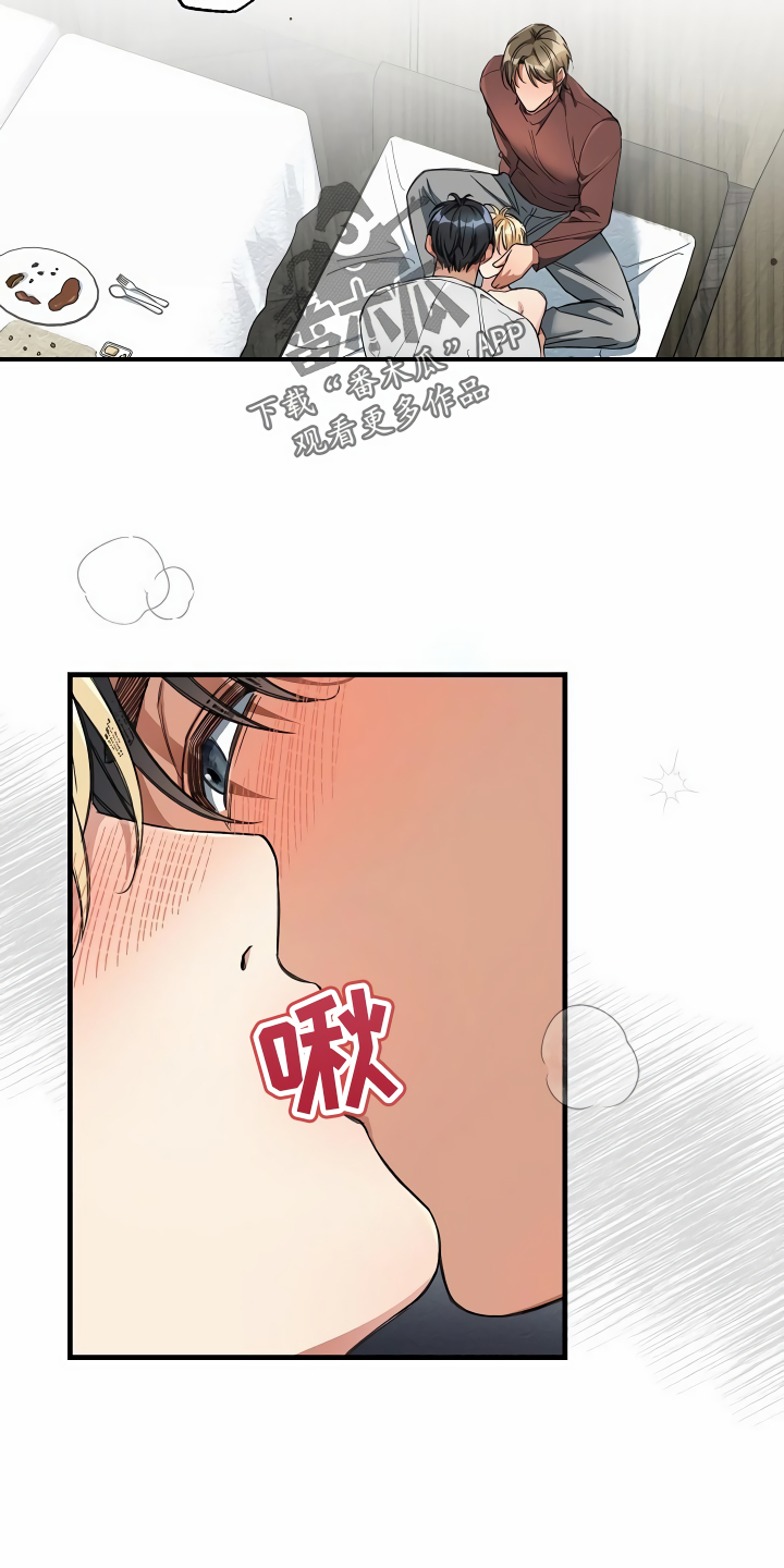 第40章：牵着鼻子走5