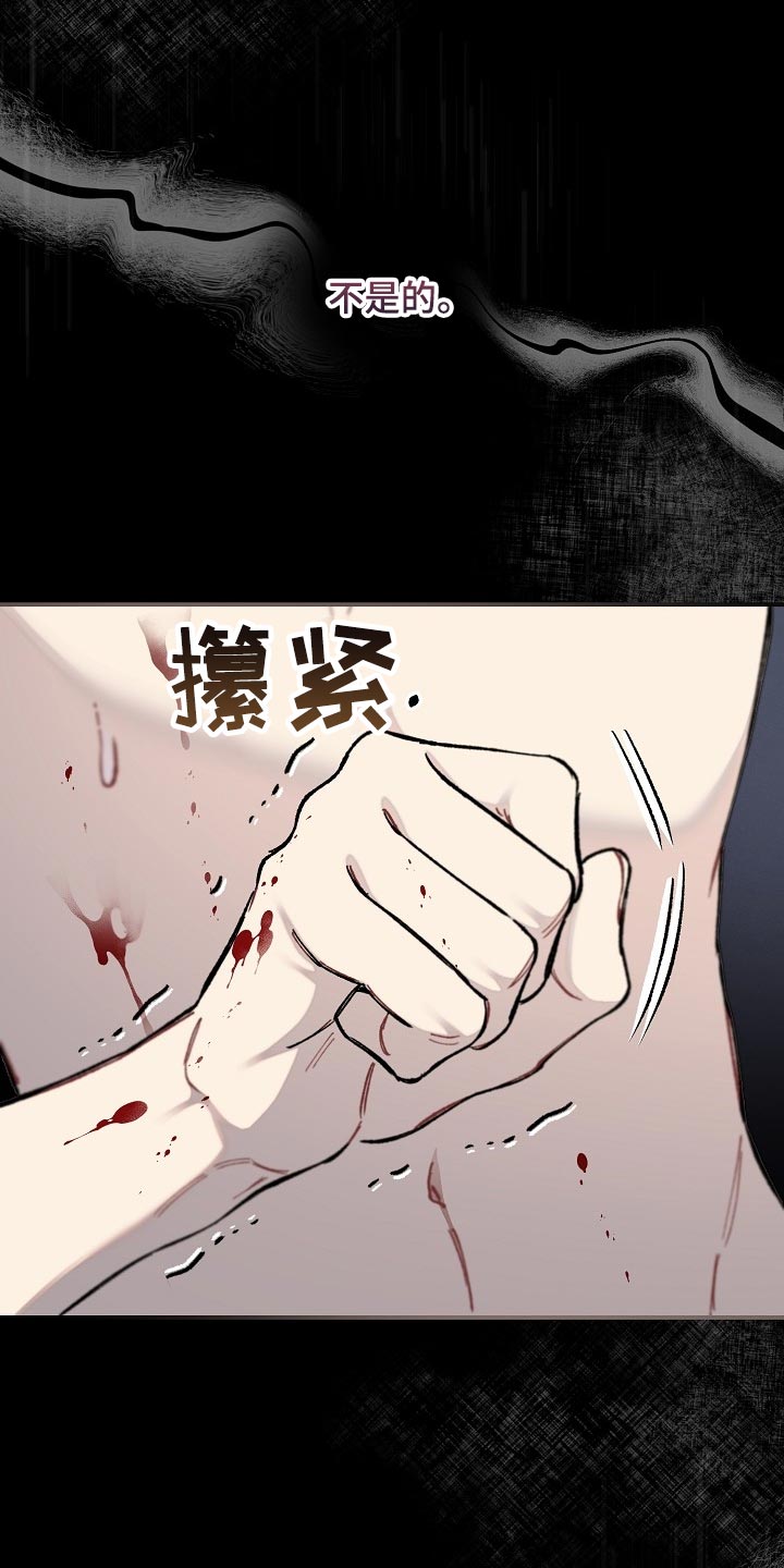 第73章：【第二季】差一点4