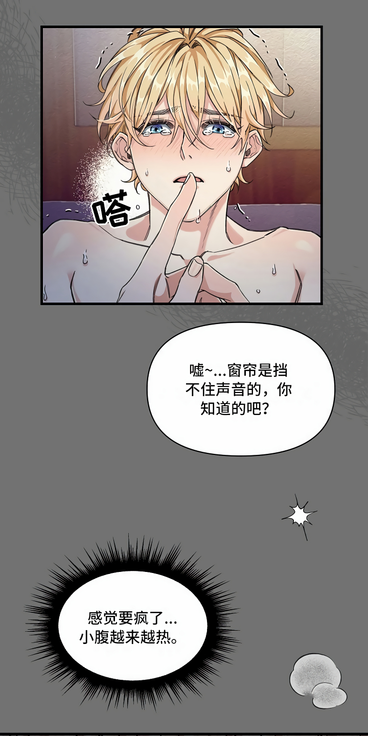 第6章：隐藏的宝物13