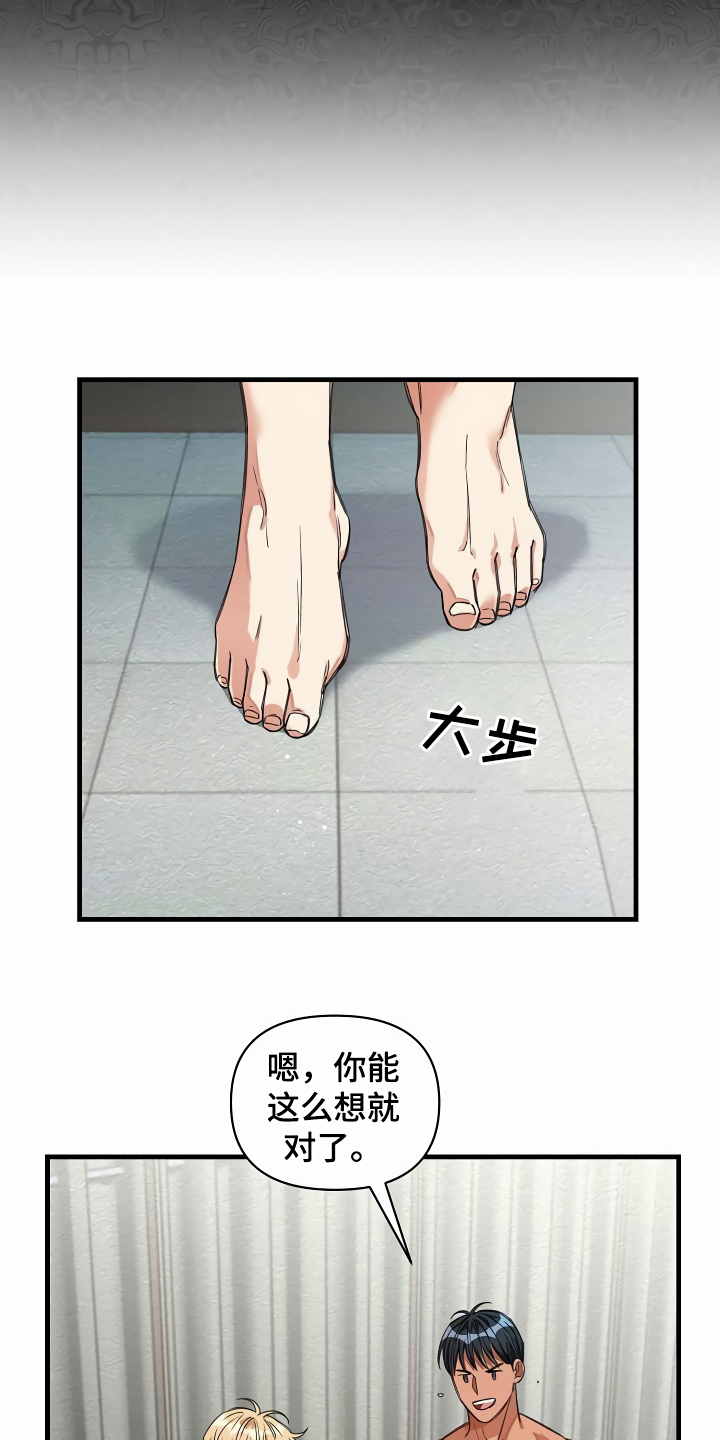 第32章：让我检查5