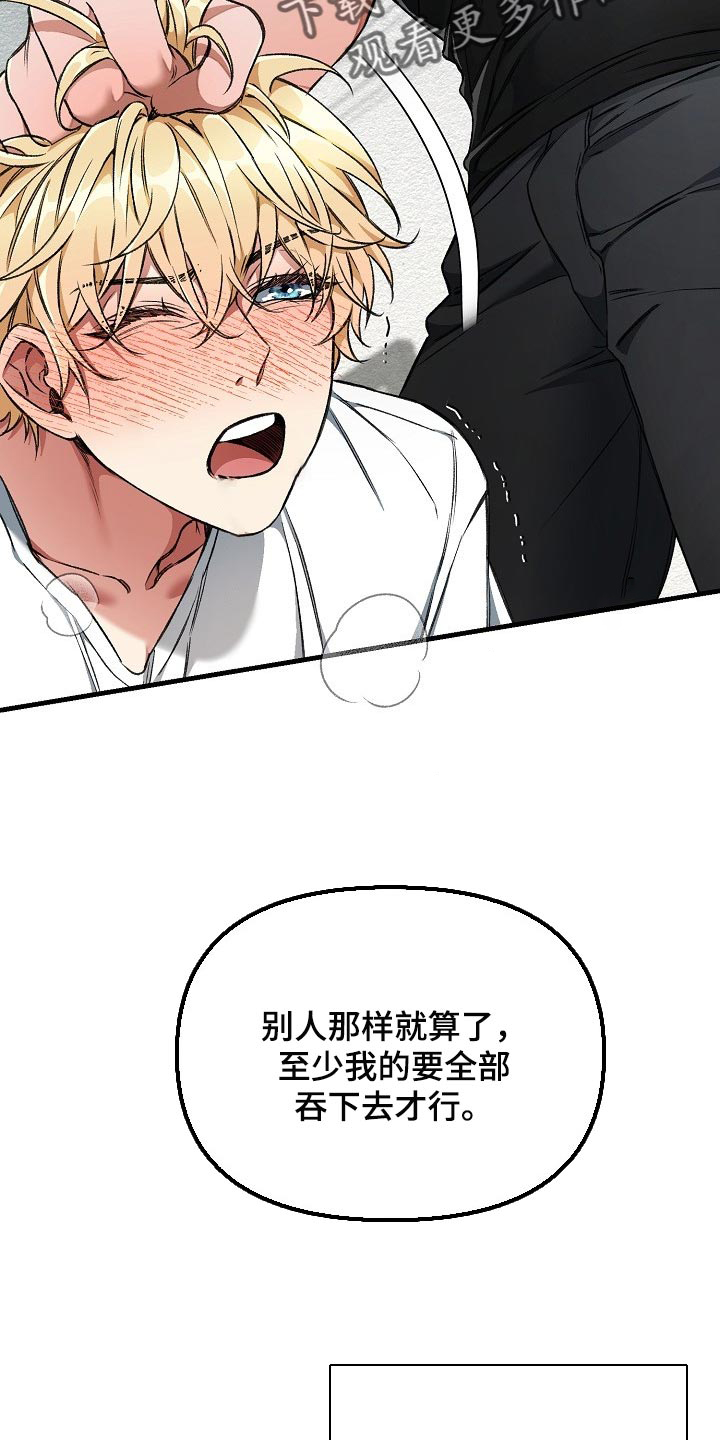第55章：新主人16