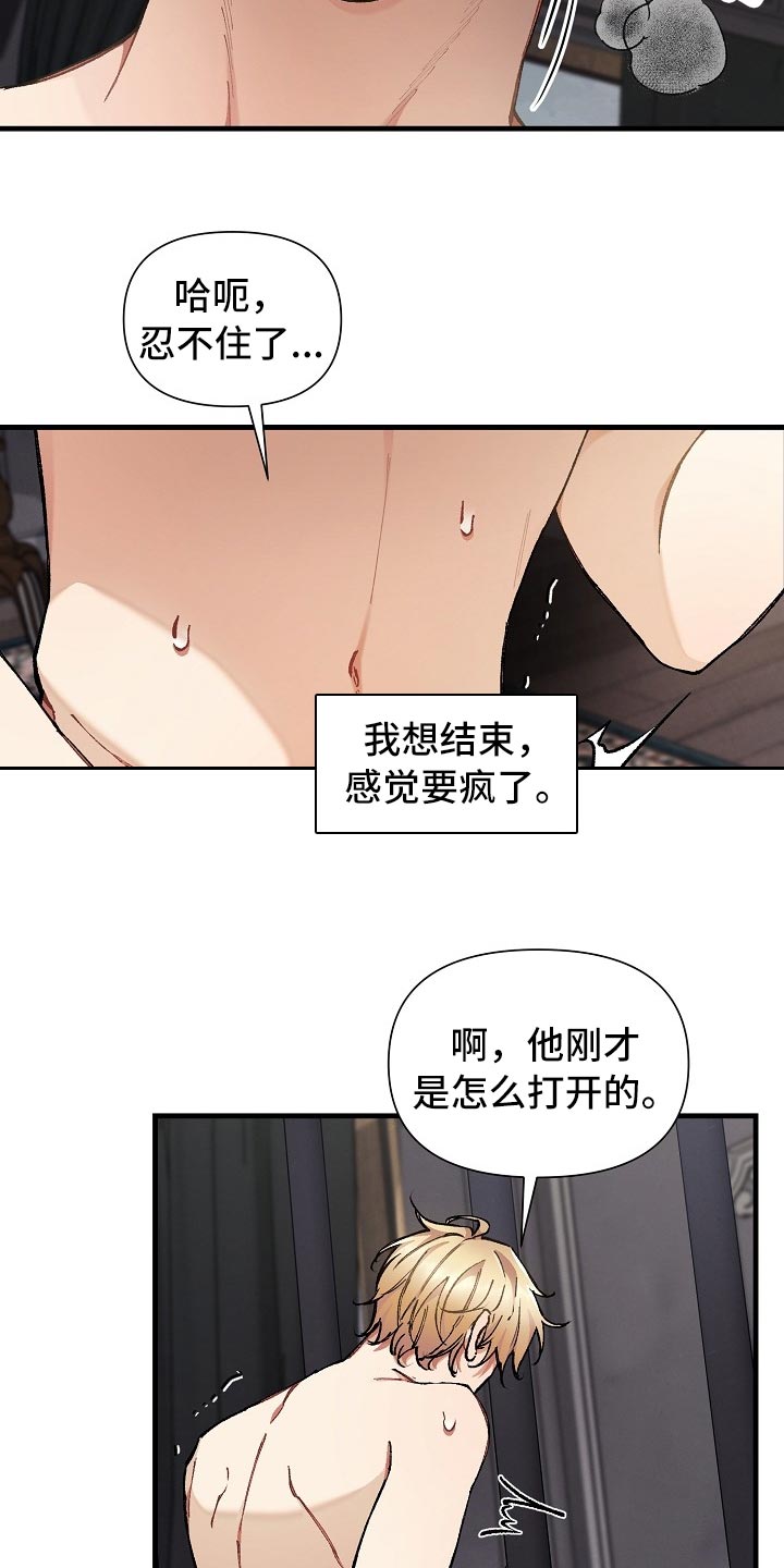 第61章：【第二季】测试17