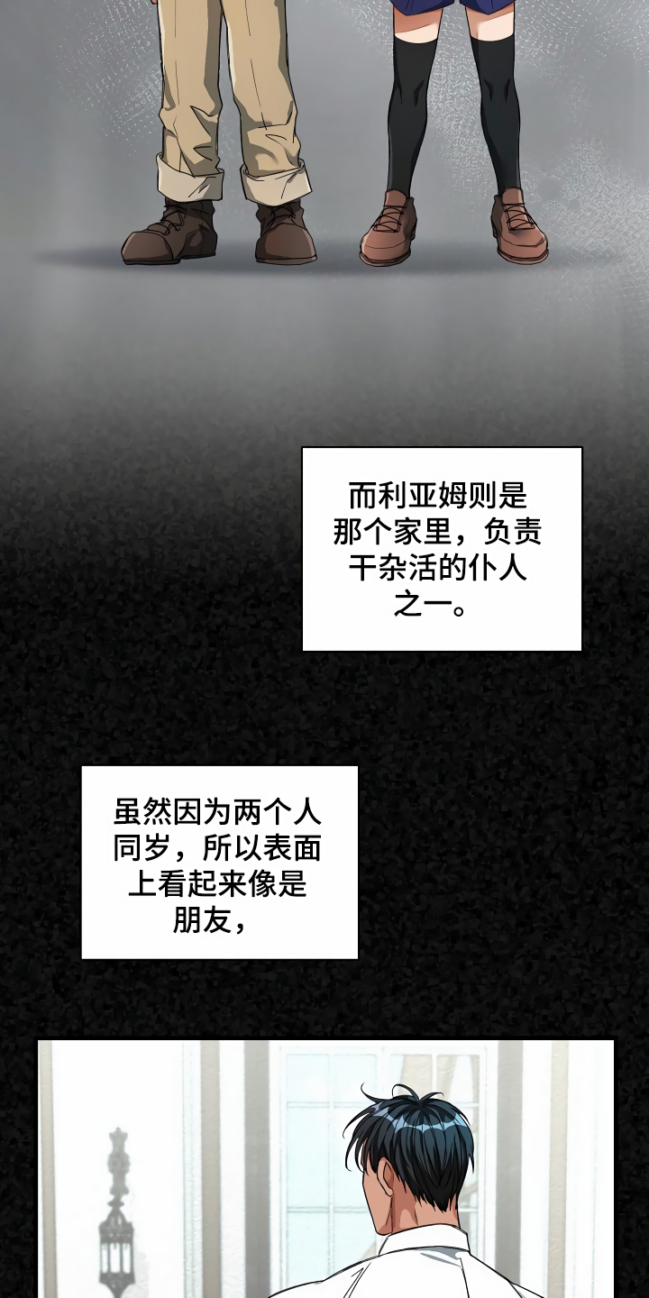 第35章：主动命令19