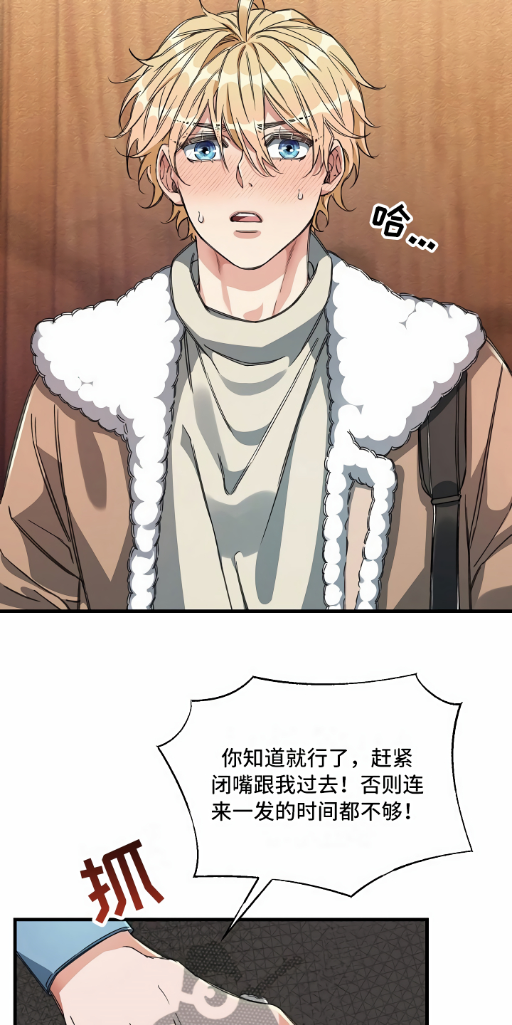 第16章：头等舱27