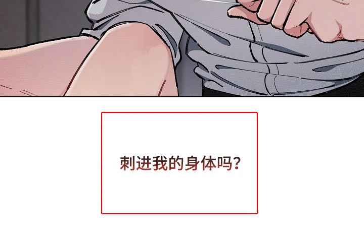 第71章：【第二季】痕迹31
