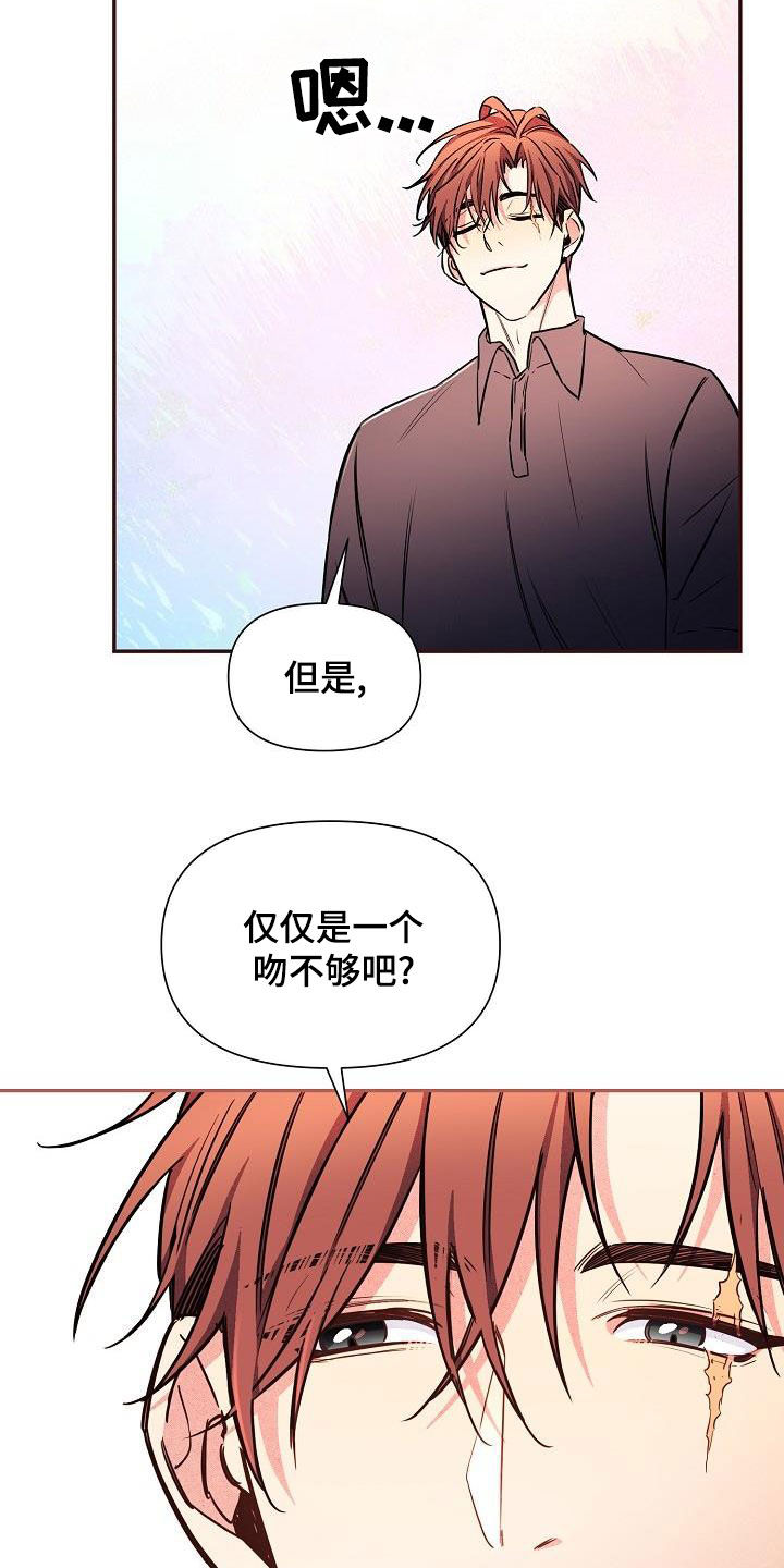 第85章：【第二季】稍微放心19