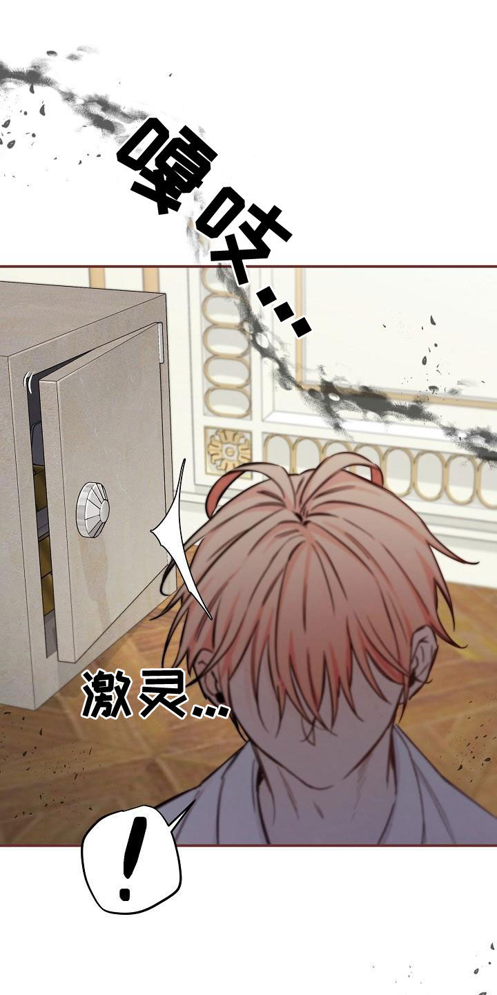 第89章：【第二季】慌忙11