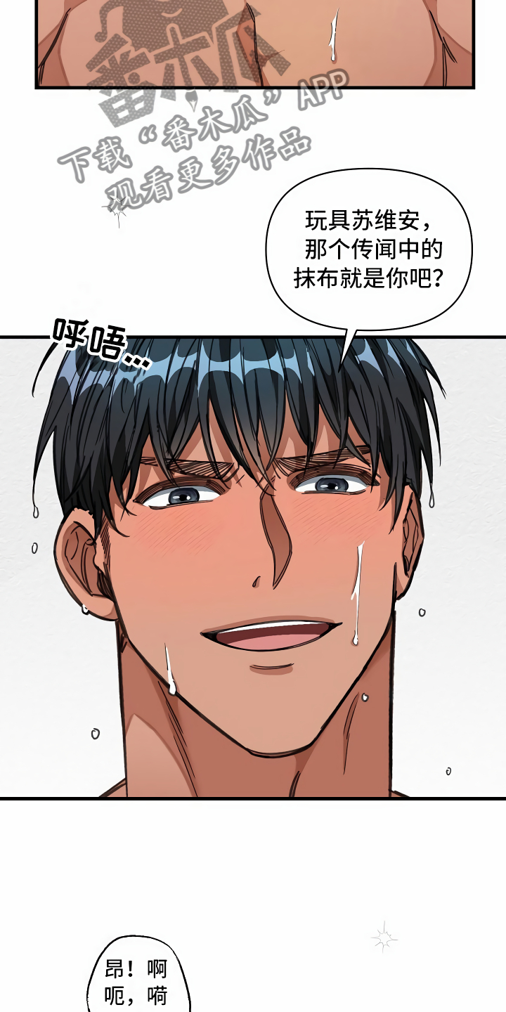 第27章：镜中的人6