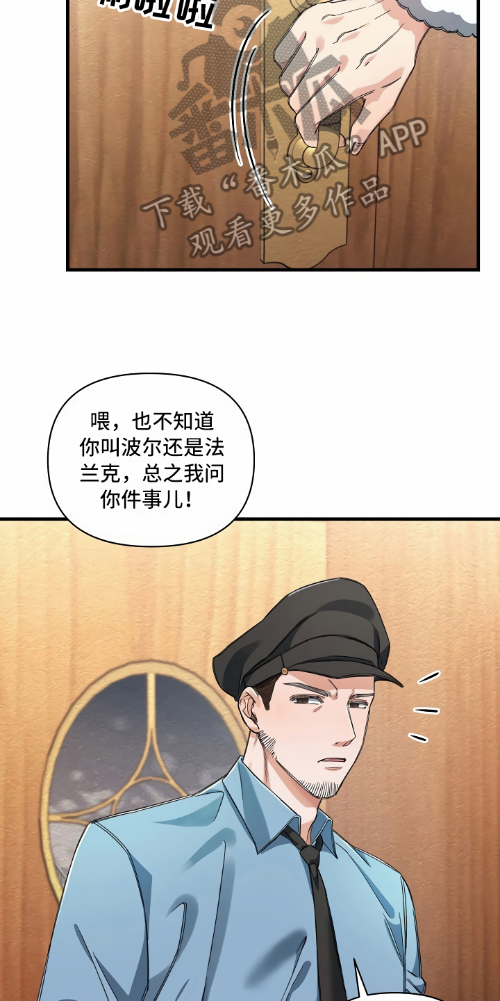 第16章：头等舱3
