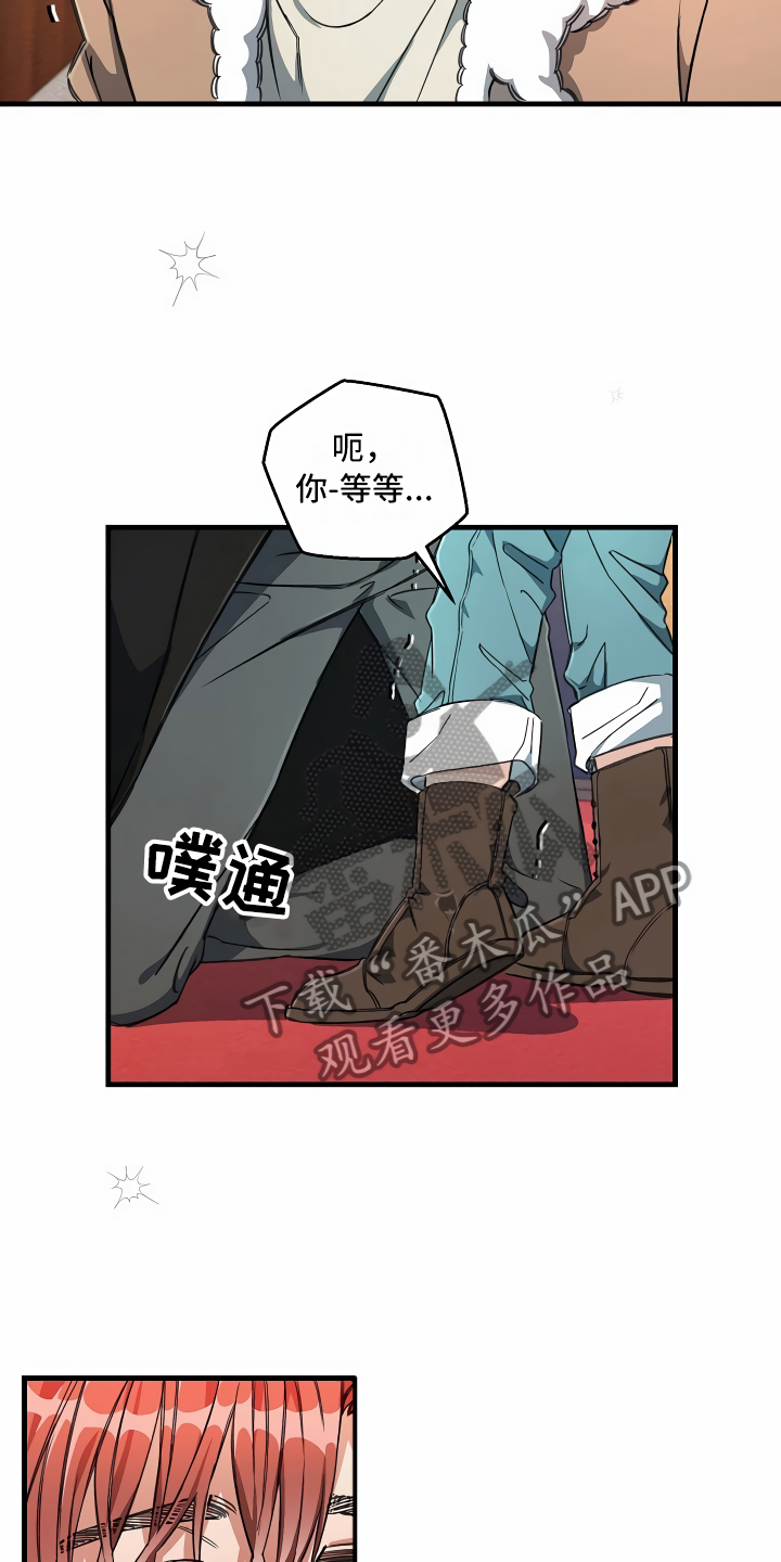 第19章：都在看你10