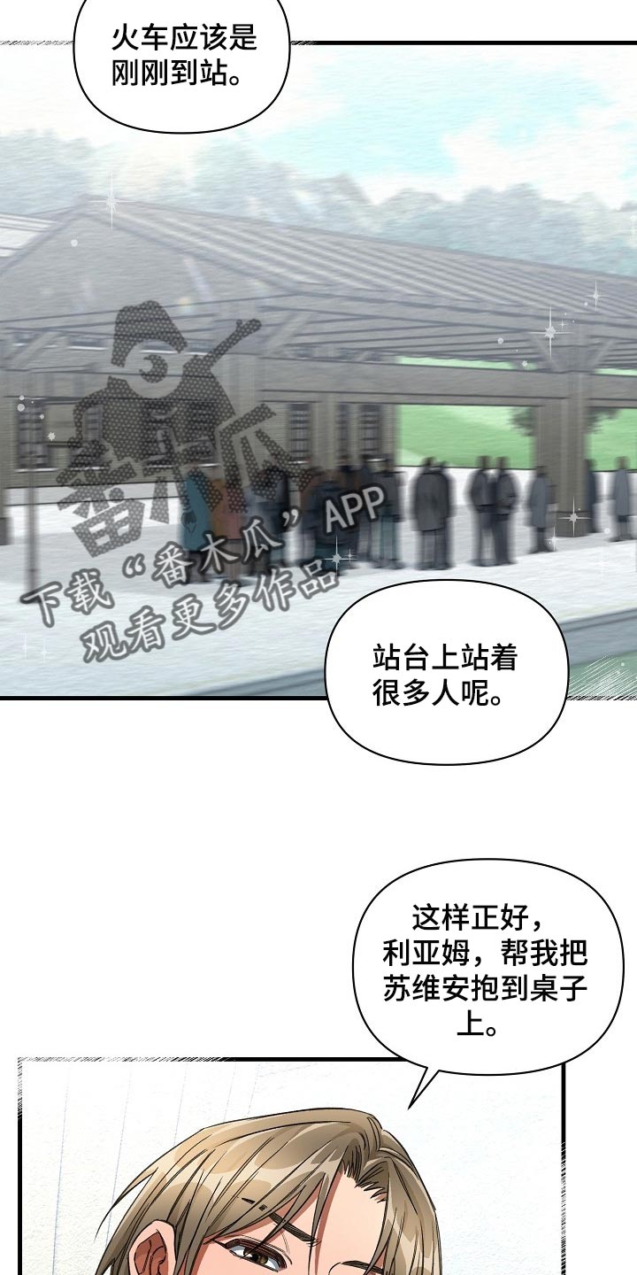 第44章：优秀的玩具16