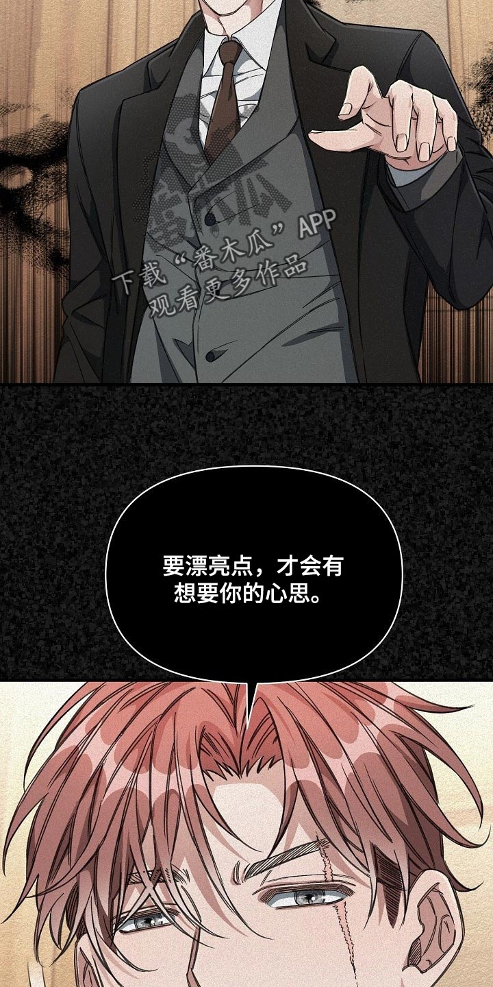 第49章：都是因为那个混蛋11