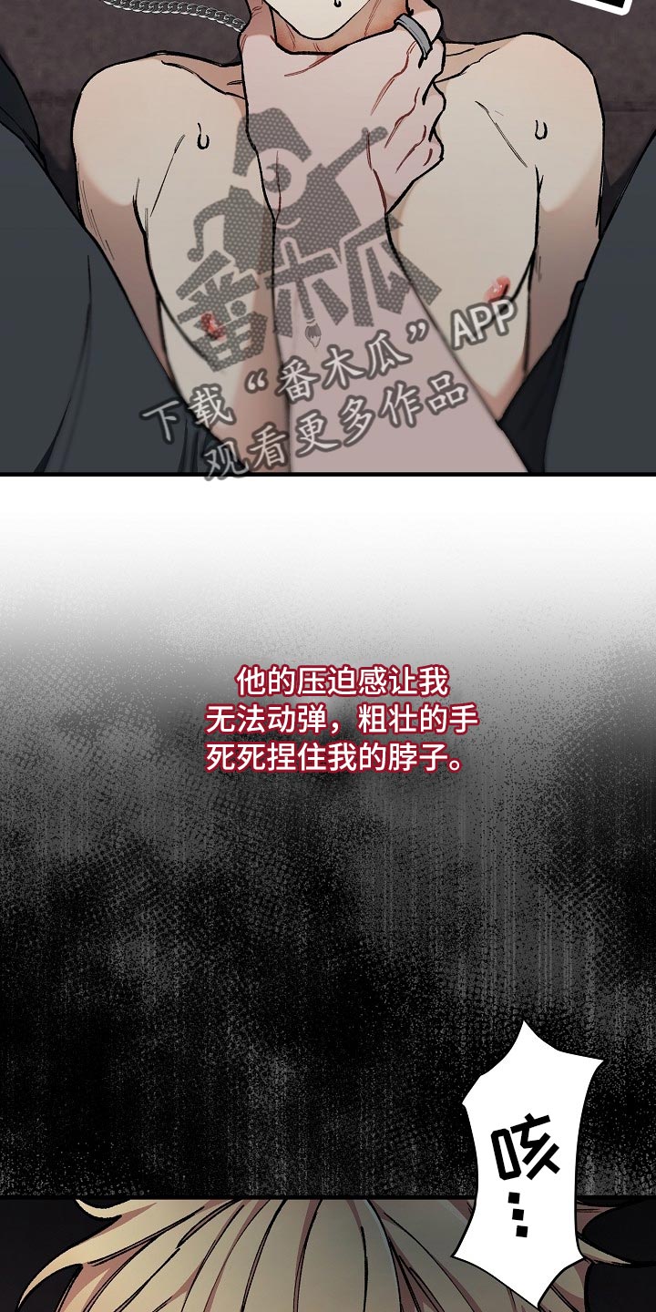 第63章：【第二季】最后的挣扎和机会18