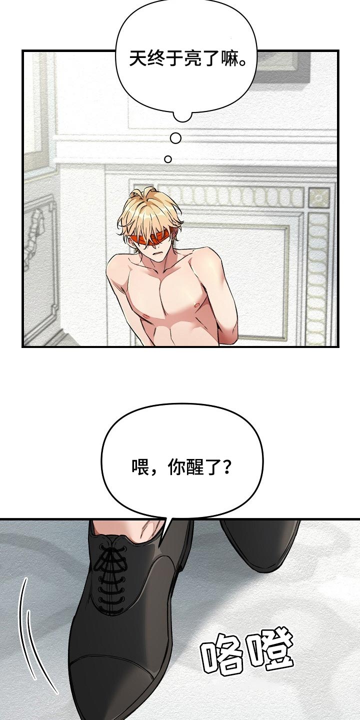第54章：大饱眼福8