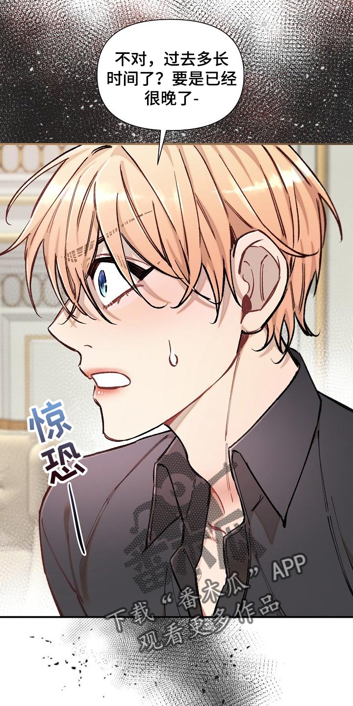 第74章：【第二季】非常有意义16