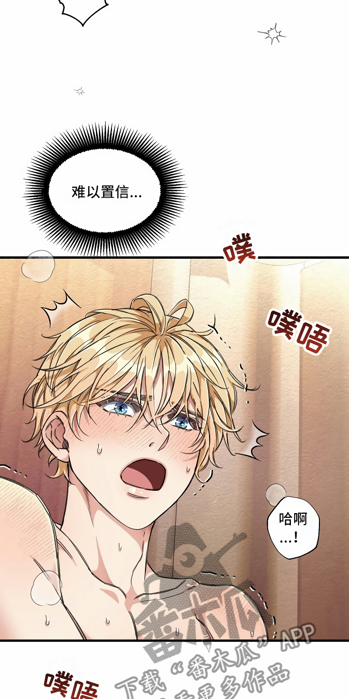 第12章：改变主意22