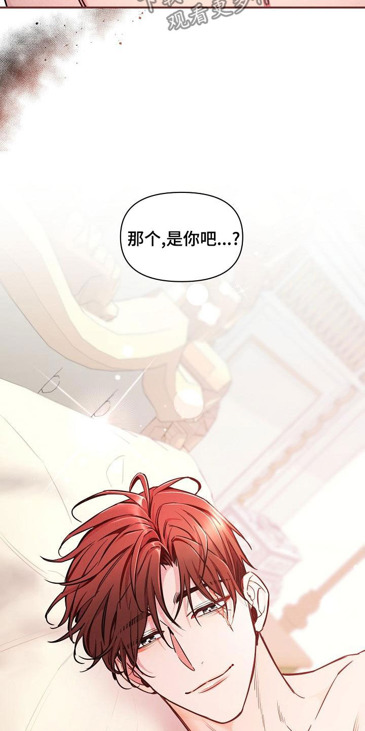 第87章：【第二季】是你吧26