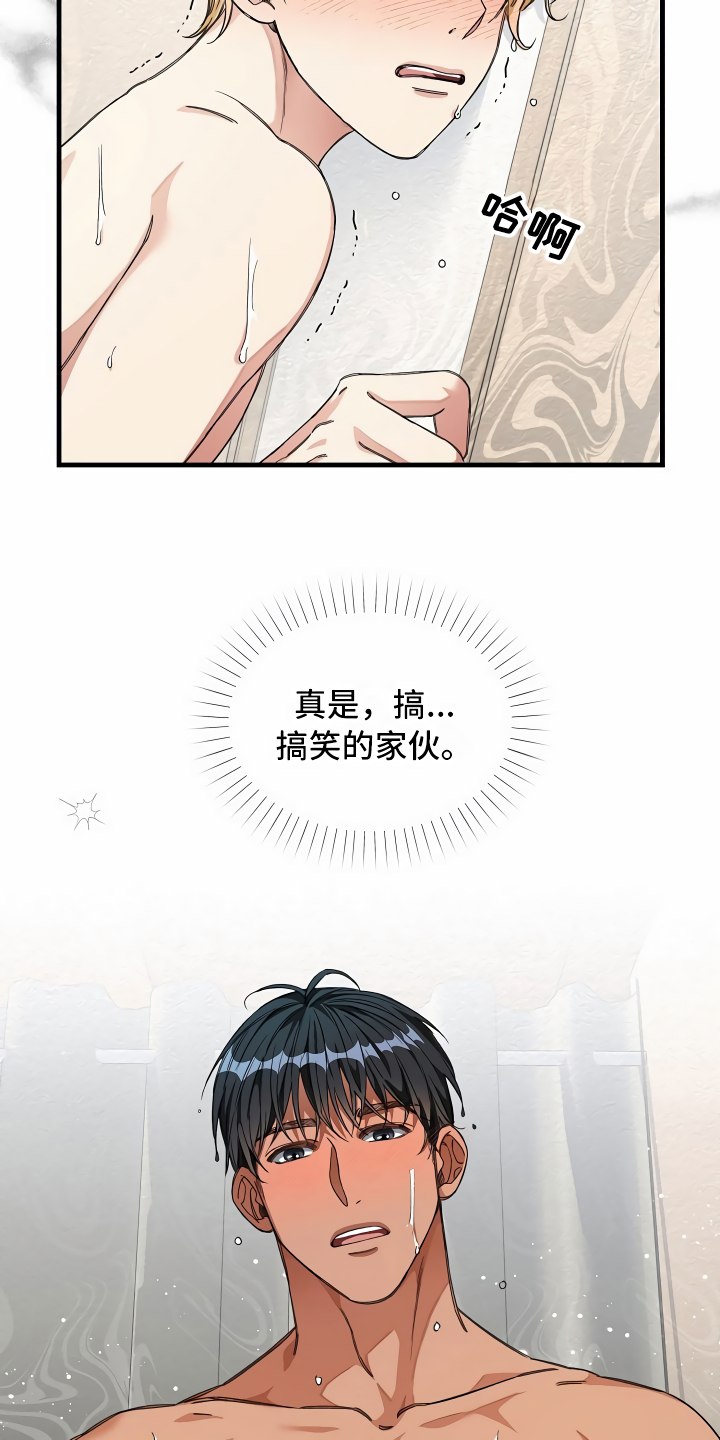 第26章：搞笑的家伙23
