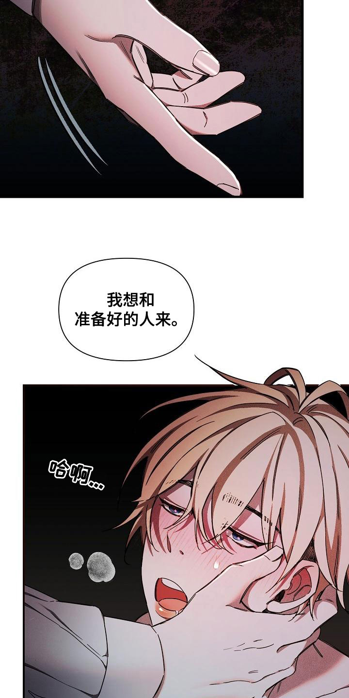 第99章：【第二季】夸赞8