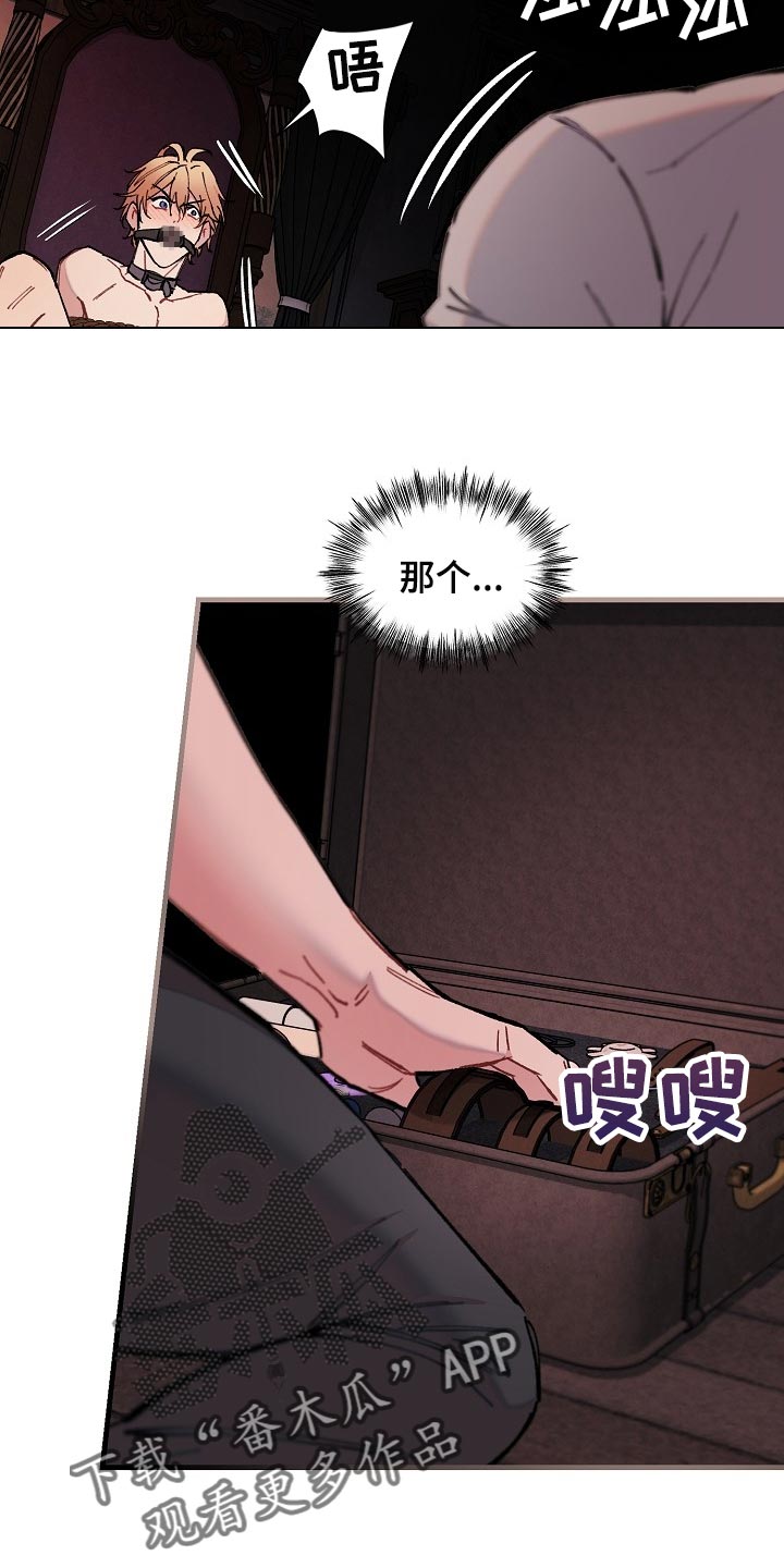 第67章：【第二季】疯狂的样子3
