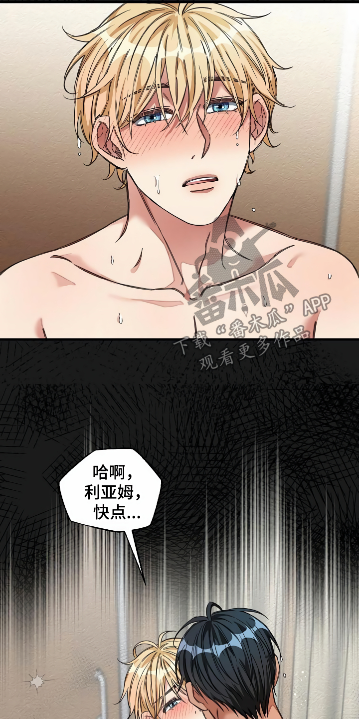 第32章：让我检查9
