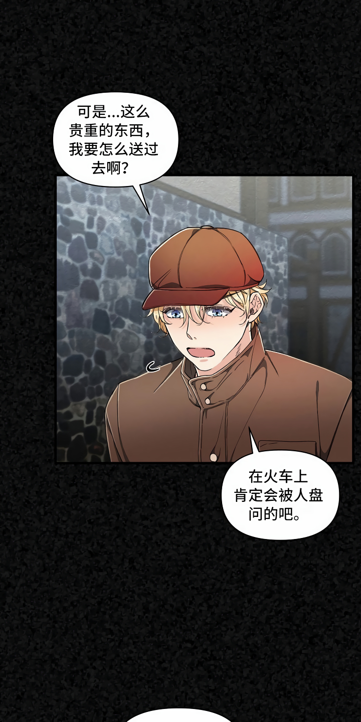 第6章：隐藏的宝物26