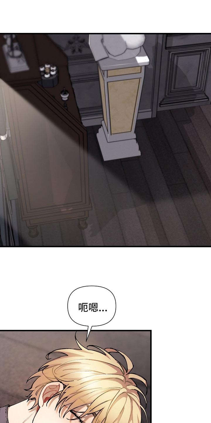 第62章：【第二季】帮我解开0