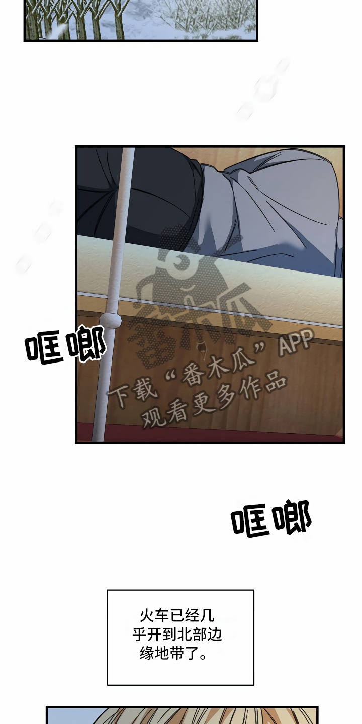 第22章：经济舱玩具24
