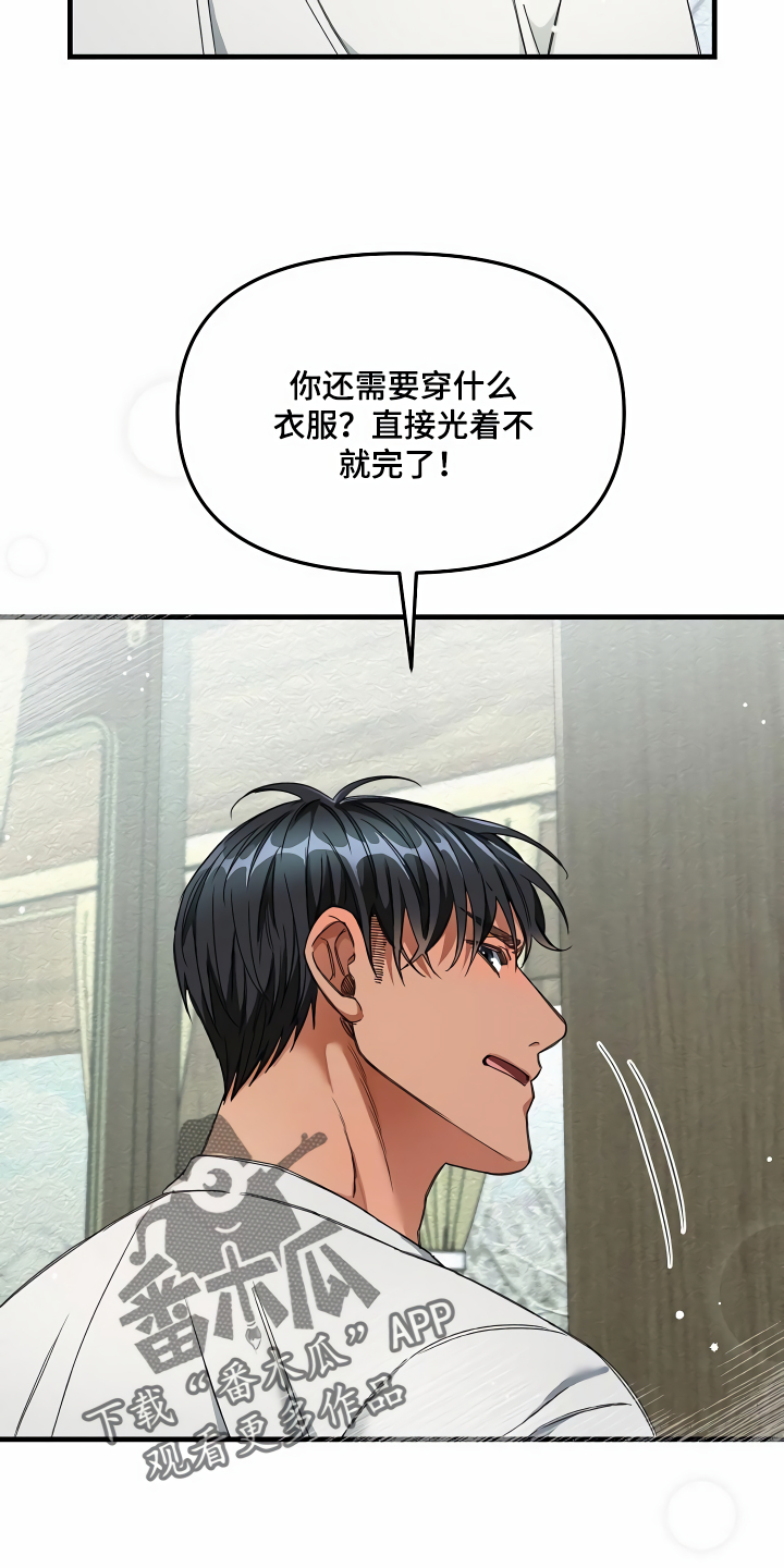 第38章：添乱29