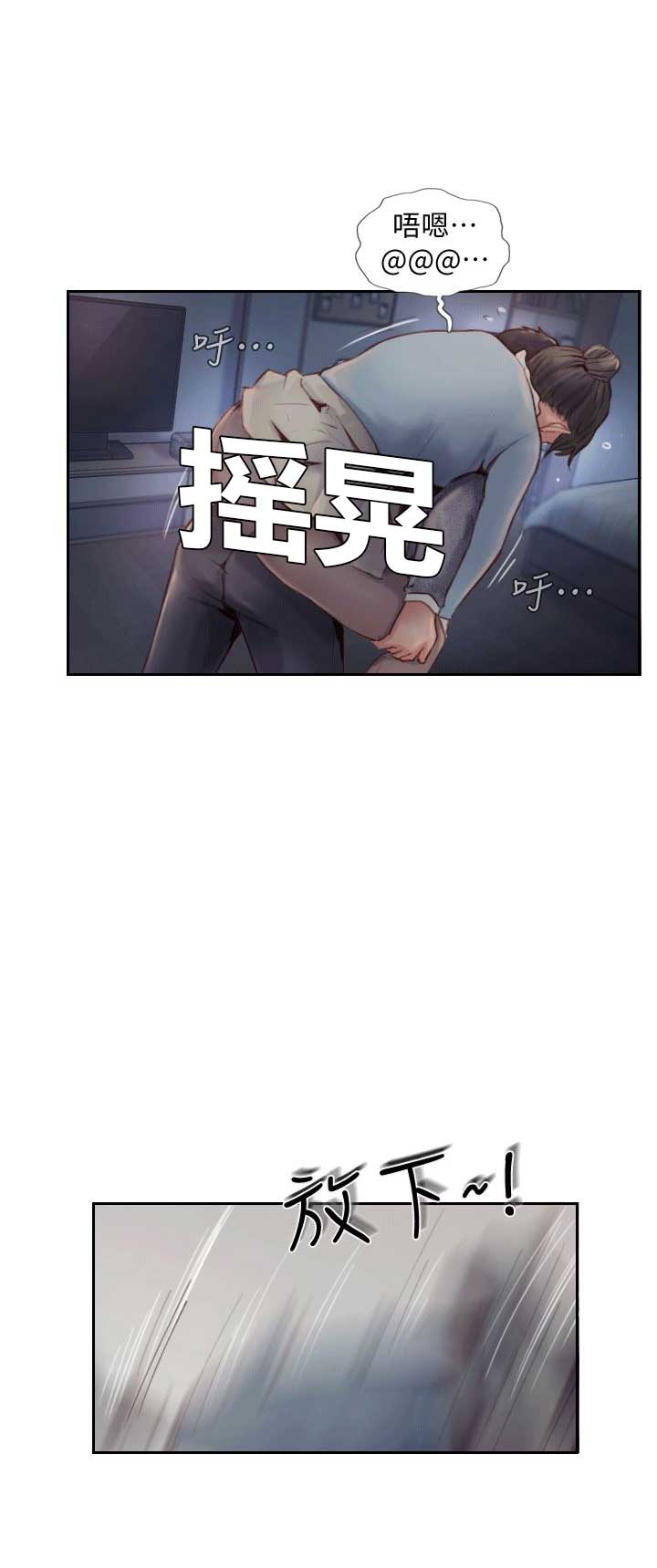 第8话9