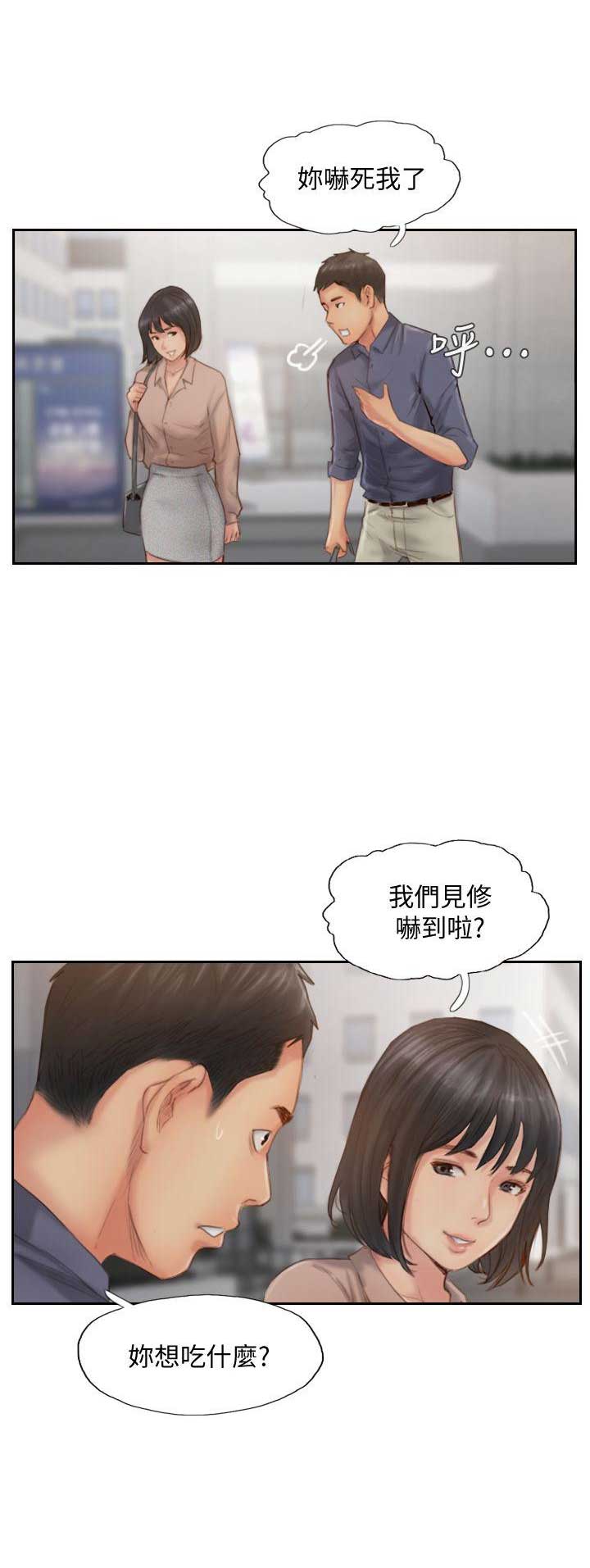 第28话8
