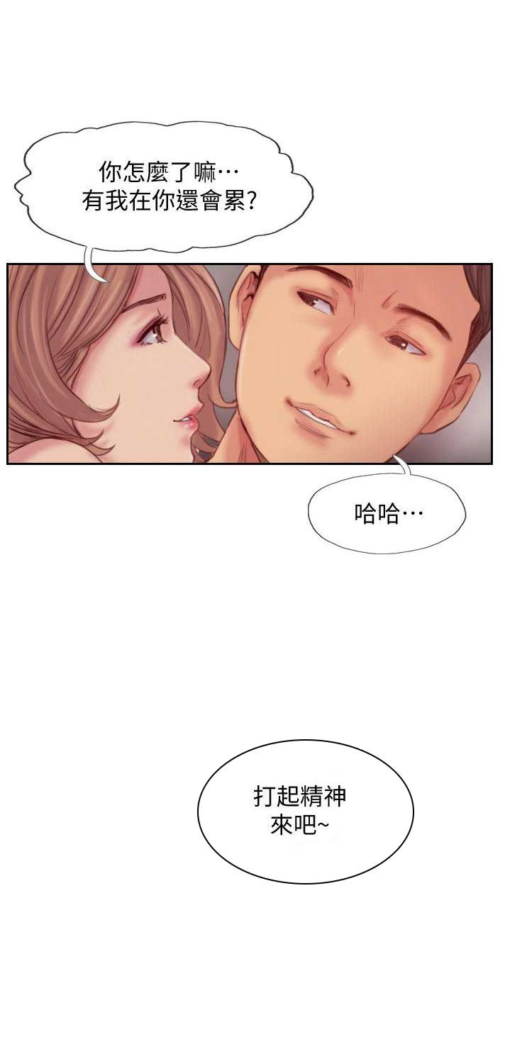 第30话14