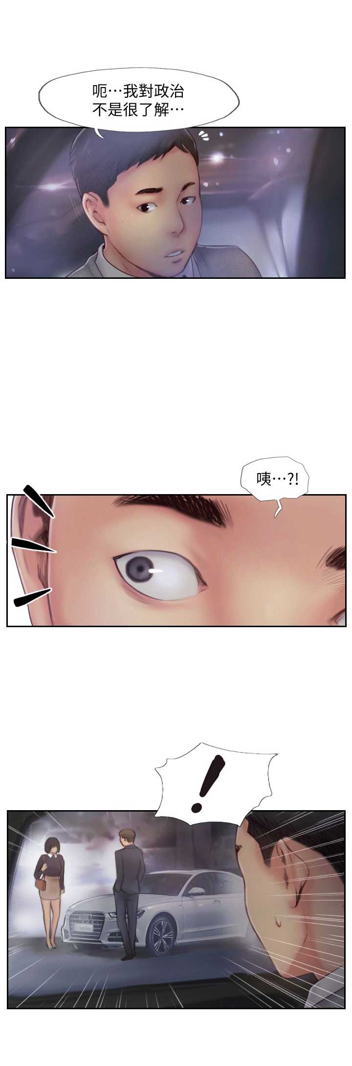 第10话11