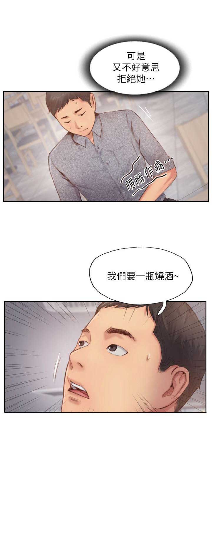 第23话19