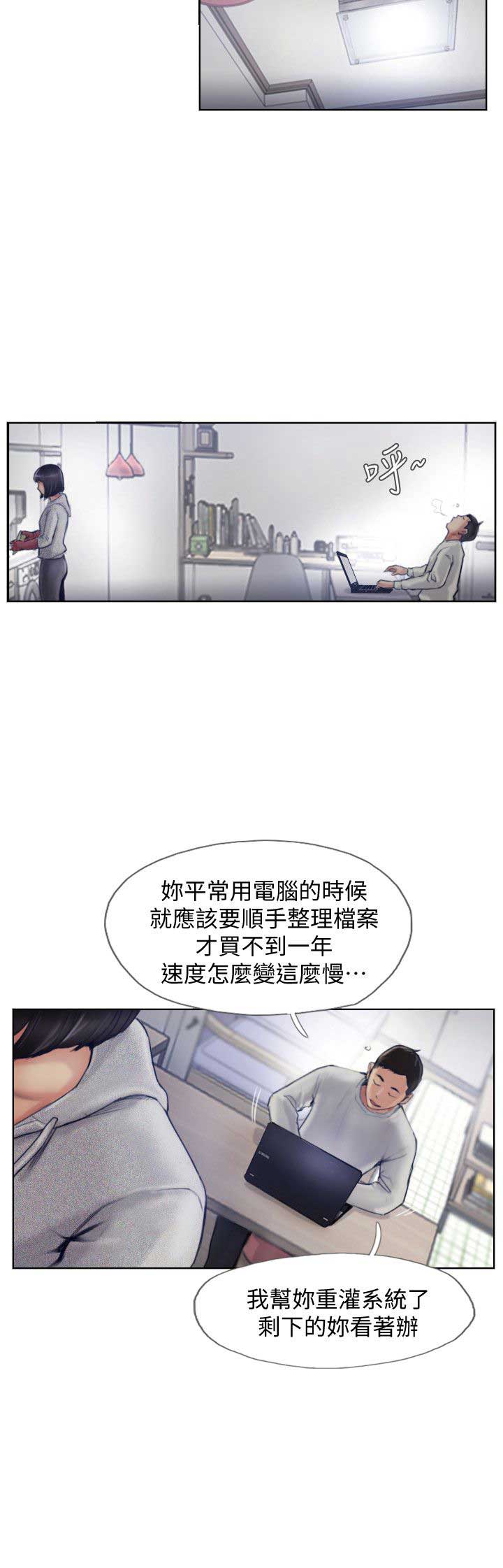 第2话5