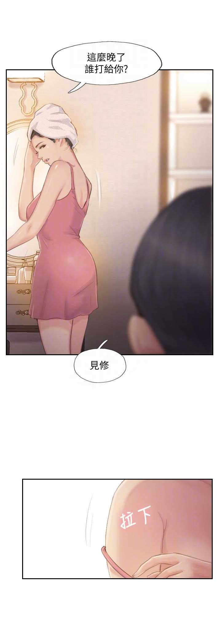 第33话17