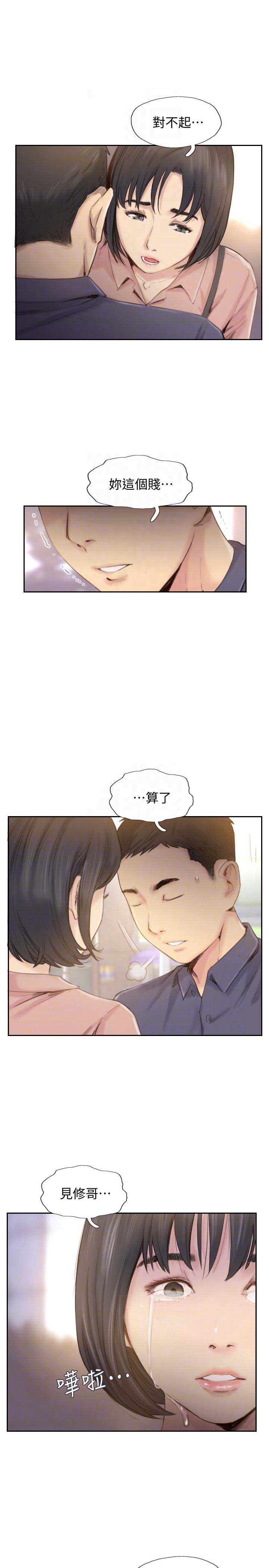 第38话10