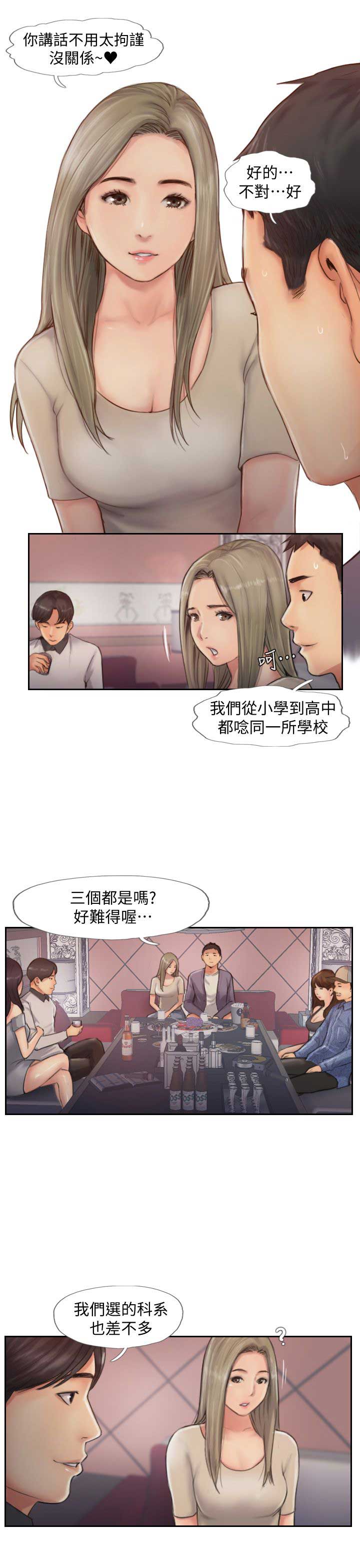 第17话5