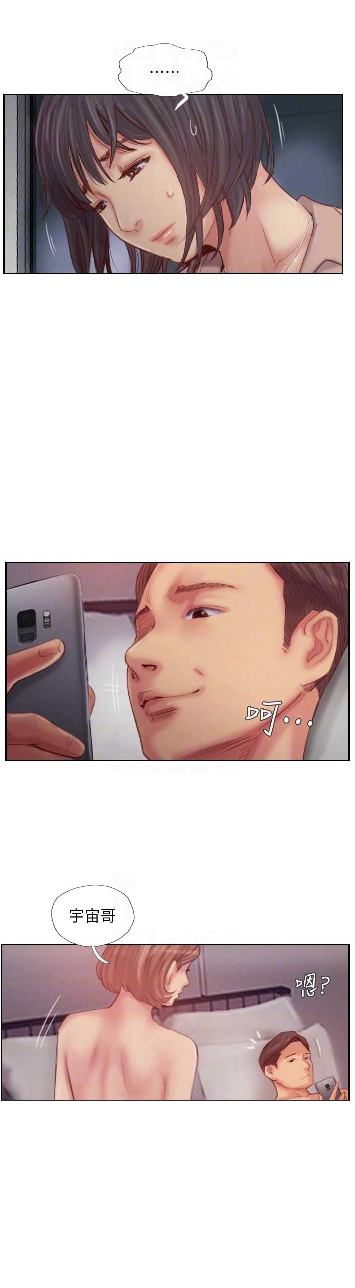 第30话12