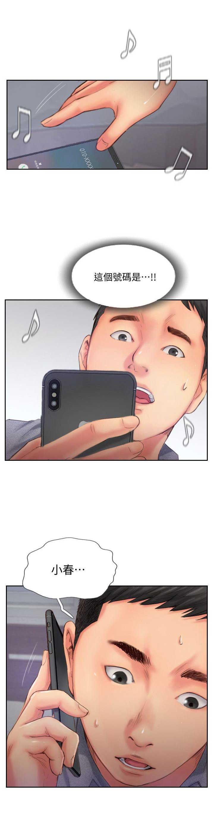 第26话9