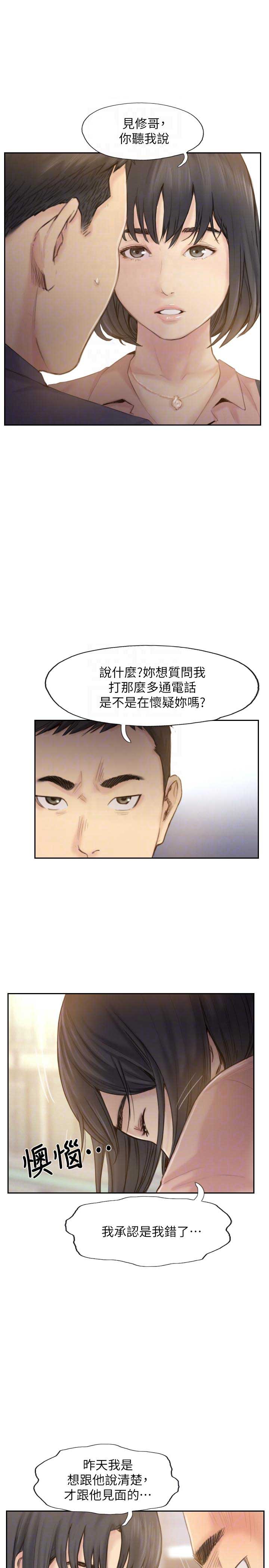 第38话6