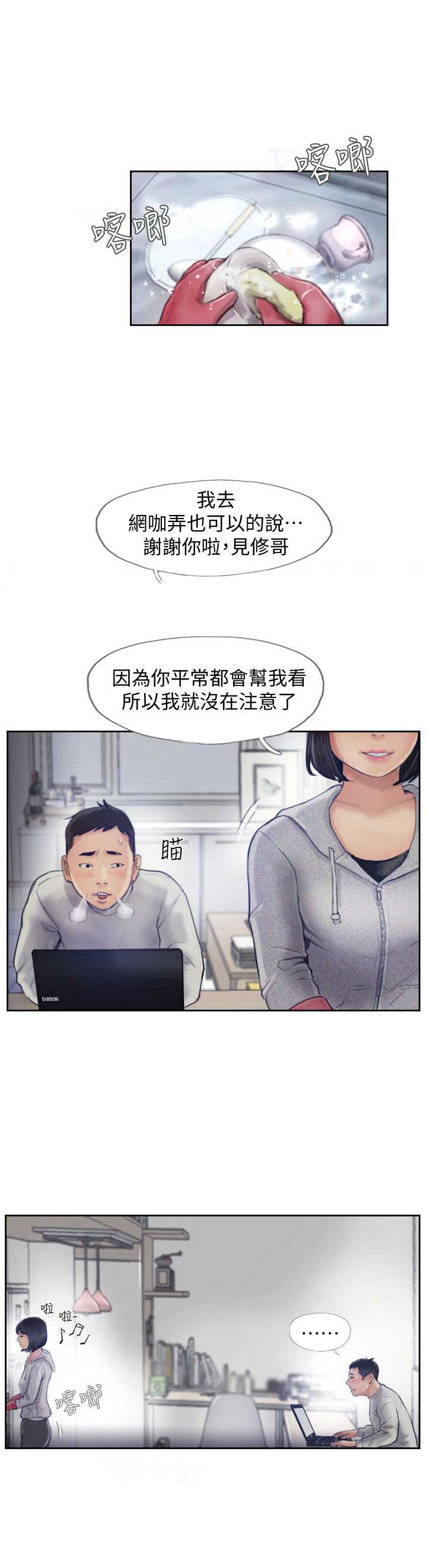 第2话6