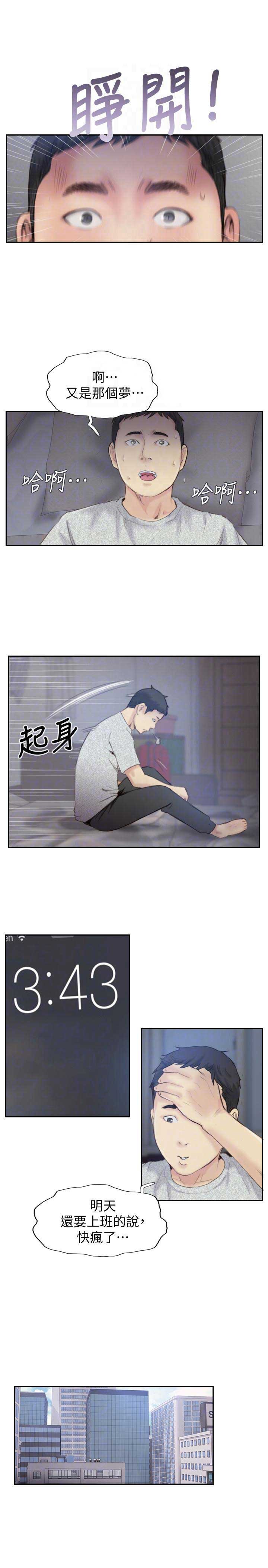 第38话17